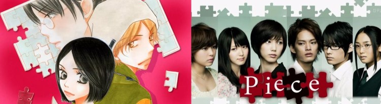 “Piece”: manga e drama. Analisi e confronto tra le due&nbsp;versioni.