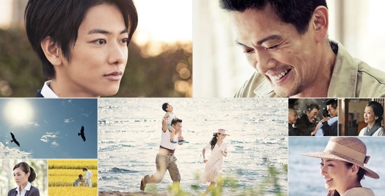 “Tonbi”: perché vederlo?