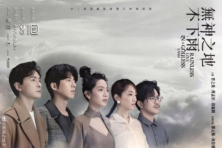 “Rainless Love in a Godless Land”: da Taiwan, un drama affascinante sulla mitologia&nbsp;indigena