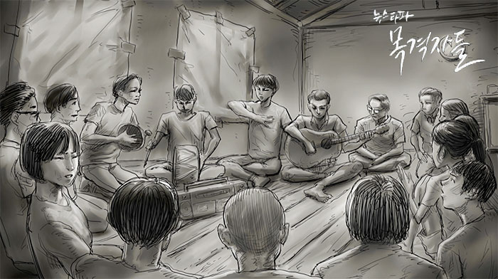 L’insurrezione di Gwangju e l’arte da essa ispirata: parte 2 – Brani, opere musicali e&nbsp;video