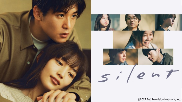 “Silent”: quale sarà la sua&nbsp;pagella?